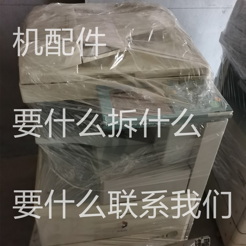 佳能IR 3030/3035/3045 齿轮主驱动组件电磁铁激光器手送搓纸托盘