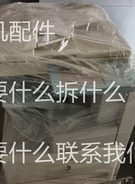 佳能IR 3030/3035/3045 齿轮主驱动组件电磁铁激光器手送搓纸托盘