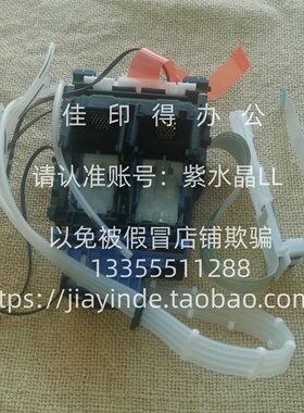 佳能 G3880/3881/3890/3891/4880/4881/48904891小车单元笔架2618