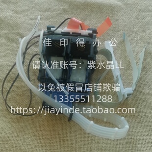 2060 打印头小车2952 佳能GX1030 1060 1090 2090 2080 2030 1080