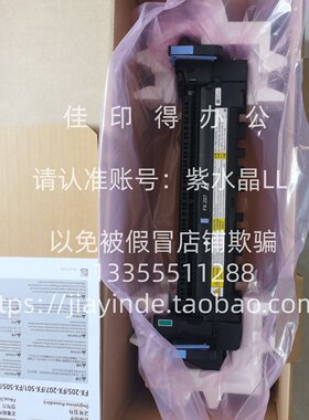 新原装佳能DX4845 4835 4825 4945 4935 4925定影器FX-502 FX-504