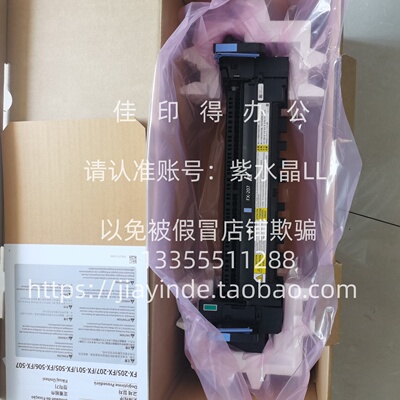 新原装佳能DX4845 4835 4825 4945 4935 4925定影器FX-502 FX-504