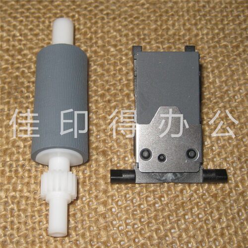 全新原装 佳能 FAX L390 398 408 S输稿器原稿搓纸轮分离页器0818