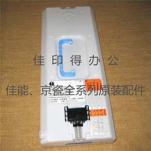 原装佳能iRC3222L 3226 3326 3322L 3330L废墨粉回收盒WT-202A606