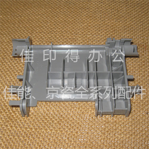 京瓷TASKalfa 3010/3510/3011/3511 输稿器搓纸轮支架盖子架DP773
