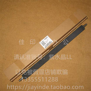 7270 7280 7260 7580 二次转印辊海绵辊0387 佳能C9280 7570 9270