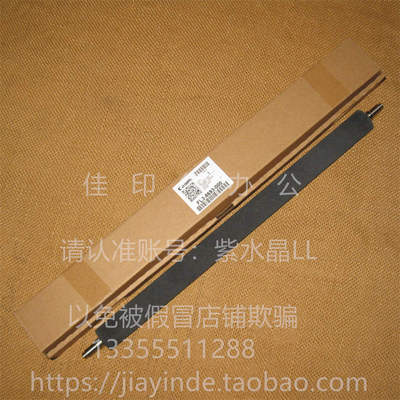 复印褶皱漏印卡纸佳能全新原装