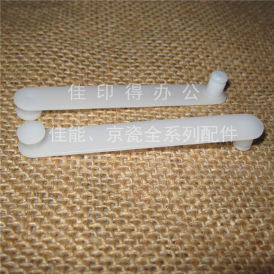 京瓷TASKalfa 3010i 3510i 手送托盘拉杆 3011 3511 旁边连杆拉杆