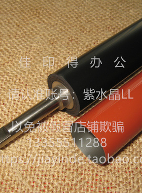 原装佳能iRADVC3222 3226 3130 3120 定影器加热组件下辊压力棍膜