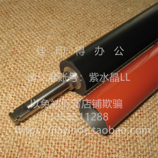 原装佳能C3222L 3226 3326 3322L 3330L定影膜下辊加热组件压力棍