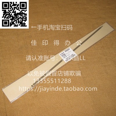 佳能光栅条解码器条刻度