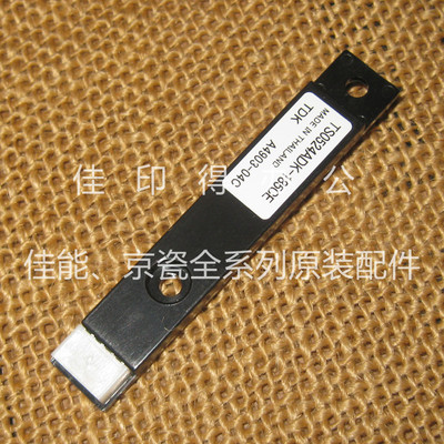 佳能IRADV 4025 4035 4045 4051 显影副墨粉余量传感器E024 5282