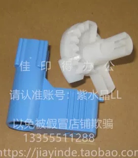 原装佳能iR 2545 2535 2530 2525 2520废粉盒固定把手释放杆 8403