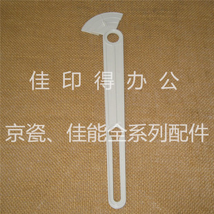 2002 2425 2202 2206 2224大小传感器2940 纸盒下拨杆2204 佳能IR