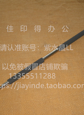 佳能 IR2725/2730/2735/2925/2930/2935侧门对位辊轴套橡胶棍1092