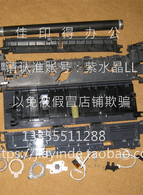 京瓷FS1040/1060/1020/1025/1120/1125定影上辊灯轴套齿轮分离爪