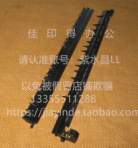 输稿器京瓷双面翻转导板