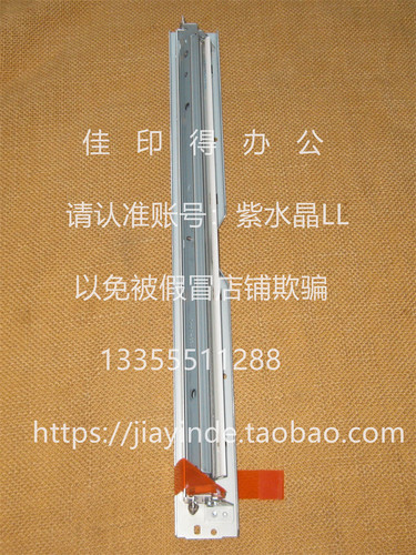 转印带清洁刮板刀组件