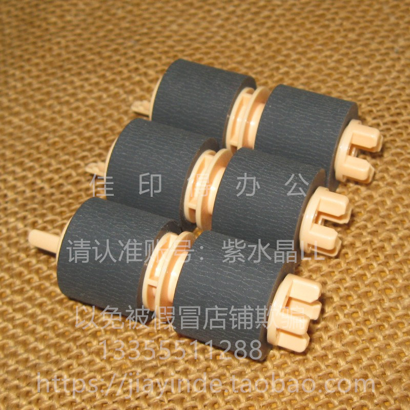 适用原装富士施乐纸盒搓纸轮