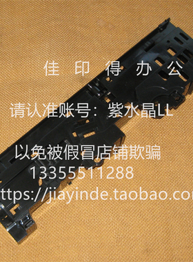 全新原装 京瓷ECOSYS P 3045 3050 3055 3060 4040 齿轮底座支架