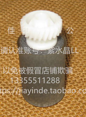 原装全新施乐B9100 B9110 B9120 B9136输稿器搓纸分离轮948K00882