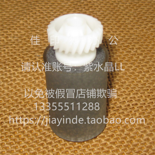 施乐B9100B9110B9120输稿器