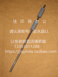 佳能DX6555 6565 6575 6780 6765 6755双面器 搓纸杆辊输纸棍5463