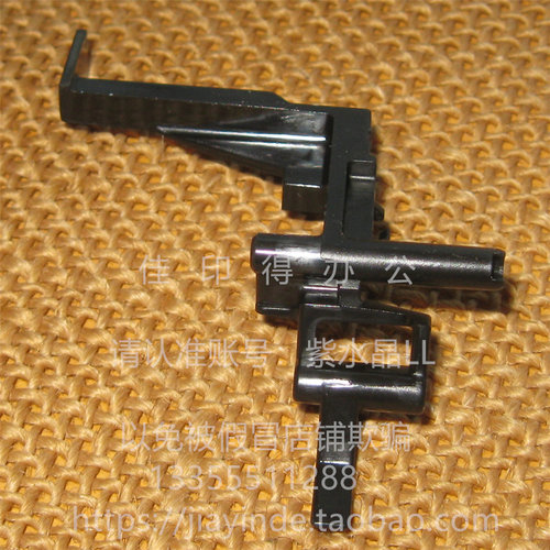 原装佳能 TS 6630 6730 7780 7680 7770 TR7820 对位拨杆弹簧6258