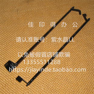 7003i 京瓷TASKalfa7002 8003 9003 出纸口双面器传感器拨杆 8002