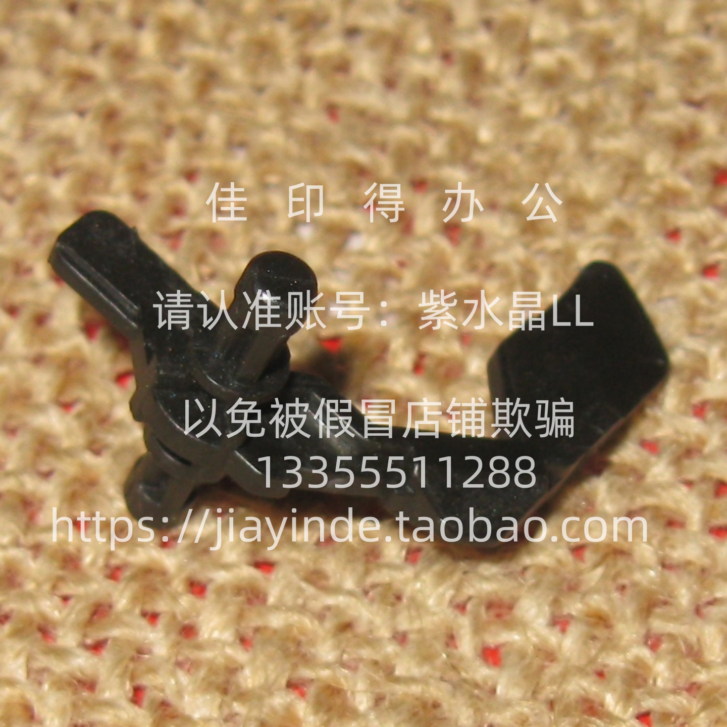 原装新佳能 DX C5760/C5750/C 5740/C5735墨粉瓶传感器5760