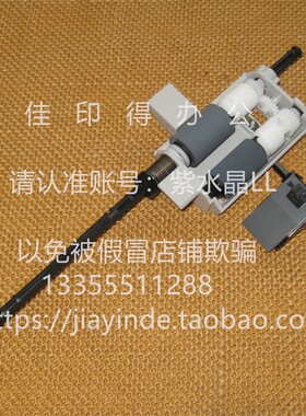 佳能 MF227/226/224/223/222/221/ 217/216/215/211 输稿器搓纸轮
