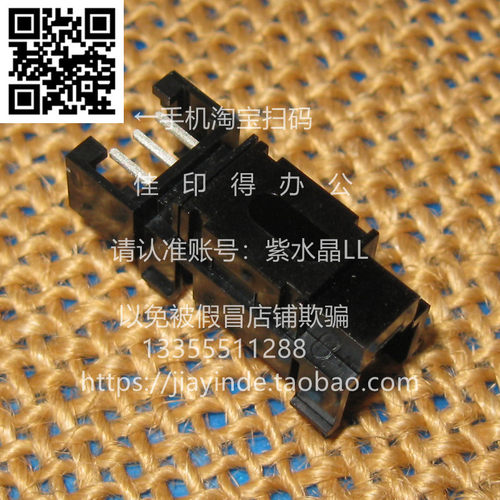 佳能CANON传感器42254025
