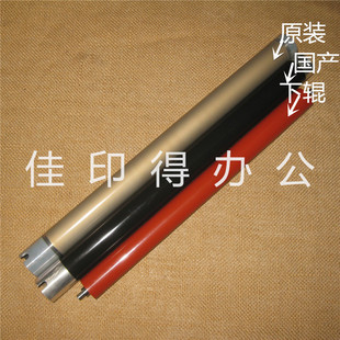 3510 上辊 3011 定影加热辊压力辊下辊 京瓷TASKalfa 3511 3010