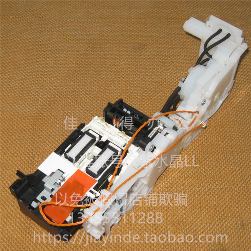全新原装 佳能TS 6630 6730 7780 7680 7770 TR7820 清洁单元2853