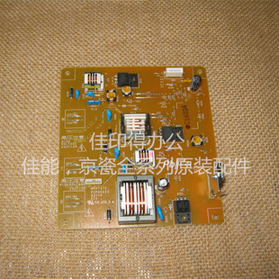 1060 1025 京瓷FS1040 1020 1520高压板电源高压输送板 1120 1125