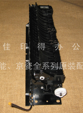 佳能iR 2520 2545 2535 2530 2525 侧门双面翻转导板组件卡纸9319