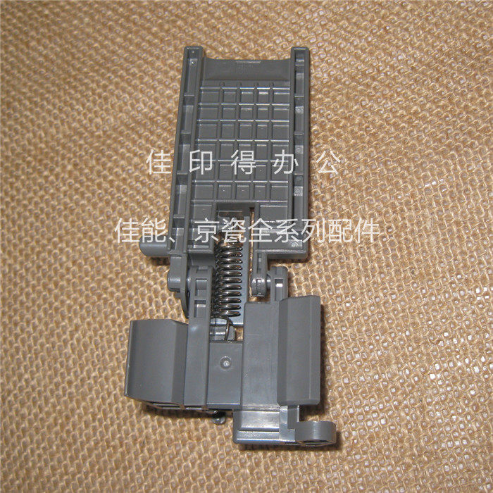 佳能iRC 2020 2025 2030 2220 2225 2230 墨粉盒把手加粉扳手8109