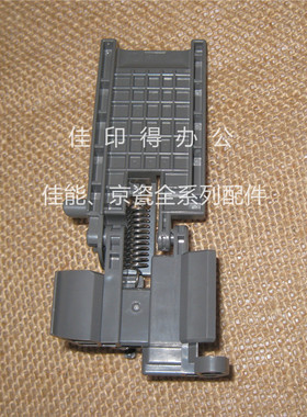 佳能iRC 2020 2025 2030 2220 2225 2230 墨粉盒把手加粉扳手8109