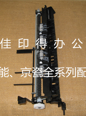 佳能 iR 2520 2525 2530 2535 2545 出纸口排纸组件出纸翻转9310