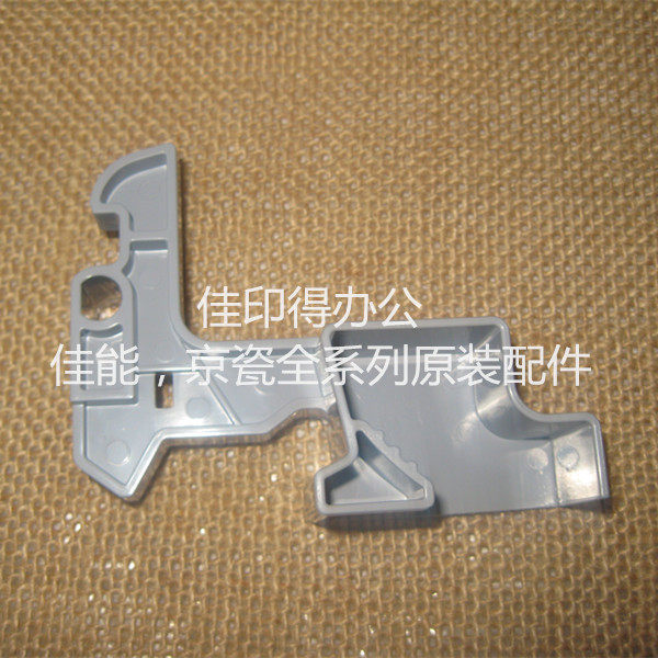 国产全新京瓷taskalfa 180 220 181 221侧门把手拉手侧门开关挂钩