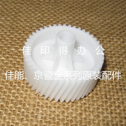 京瓷FS1300 1110 1028 1128 1024 1124 1320驱动组件齿轮GEARZ44R