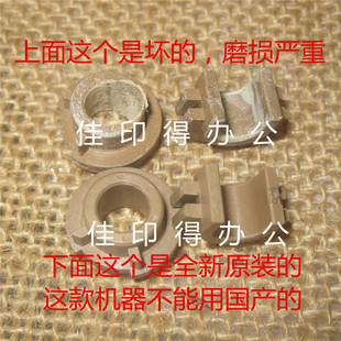 2204 2202 2206 2224定影器下辊轴套咔咔响 2425 佳能IR 原装 2002