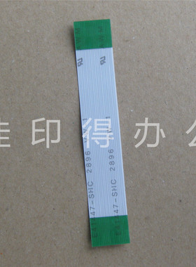 佳能IR/1022/1022J/1024/1024J/1024 IF排线连接线主板扁平线7037