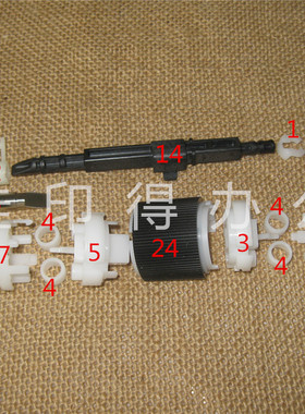 佳能IR2002 2202 2204 2206 2425 2224 纸盒搓纸轮套件不进纸卡纸