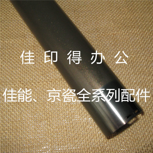 佳能IRADV 6075/6065/6055/6275/6265/6255 定影上辊定影加热辊棍