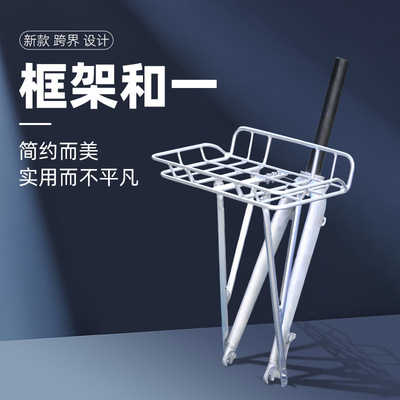 VLKR砾石硬叉瓜车通勤旅行车自行车前货架衣架车筐篮子轻量化阳极