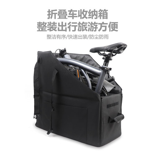 小布折叠自行车收纳箱141618寸SUV尾箱装车包适用大行brompton包