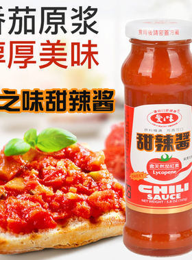 爱之味泰式手抓饼炸鸡甜辣酱