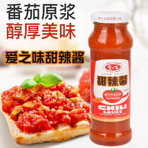 爱之味泰式手抓饼炸鸡甜辣酱