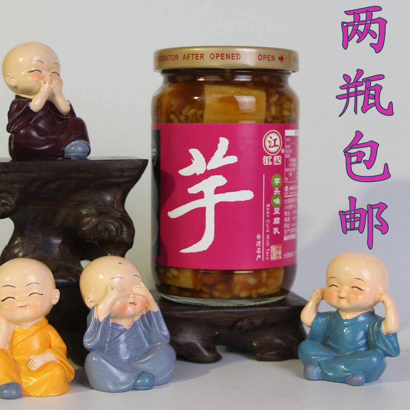 台湾进口江记特产芋头豆腐乳 380g 瓶装美味佐餐佳肴